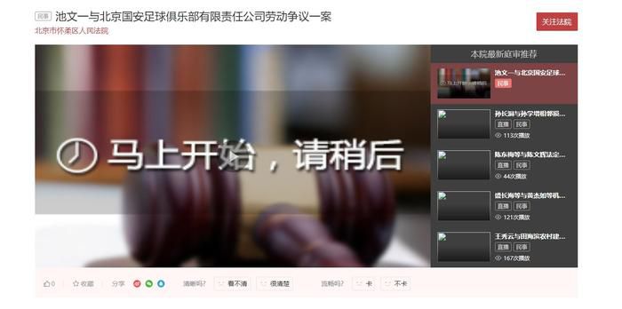 精品视频在线观看
